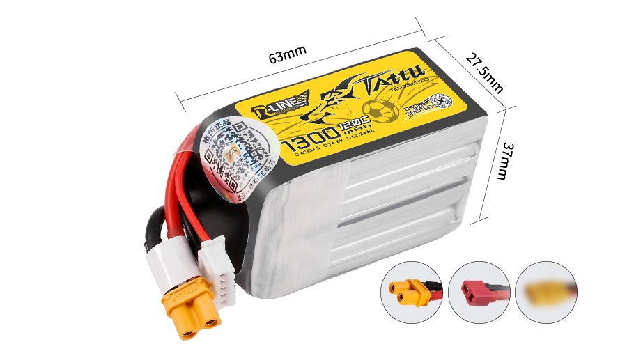Tattu 無人機足球專用電池200系列