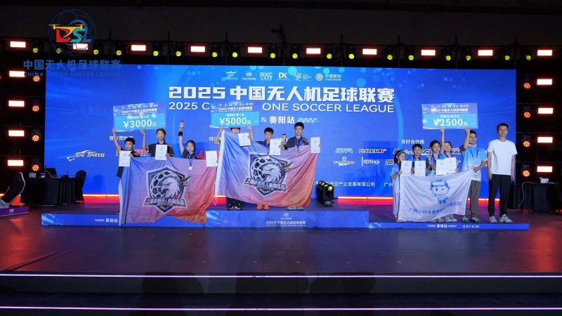 F9A-C組冠軍  上海彼航無人機(jī)俱樂部 4 隊(duì)