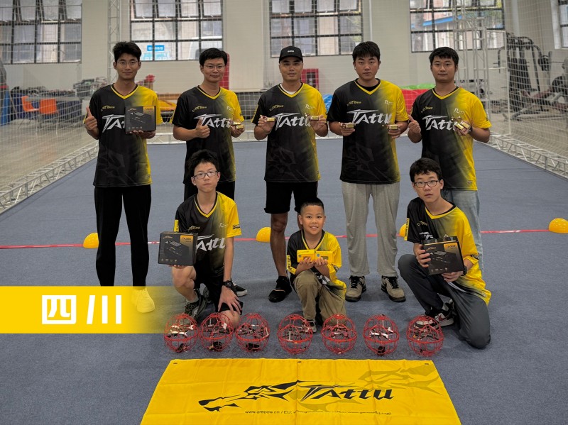 無(wú)人機(jī)足球-四川隊(duì) 無(wú)人機(jī)足球-四川隊(duì)