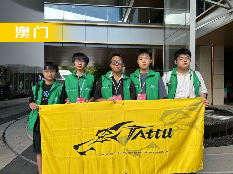 無(wú)人機(jī)足球-澳門(mén)隊(duì) 無(wú)人機(jī)足球-澳門(mén)隊(duì)