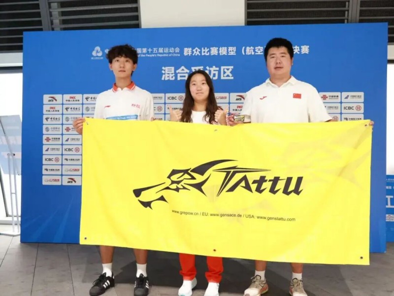 王學(xué)斌、王欣欣、盧治錦