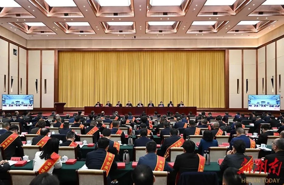 湖南省委、省政府在長沙召開“新春第一會”